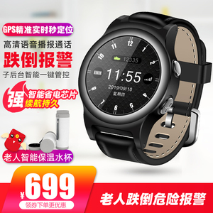 可插卡智能穿戴 讓老人真正用得上的智慧守護(hù)